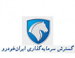 خگستر این ماه ۴۹.۷ میلیارد تومان درآمد داشت