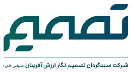 تصمیم در ۶ ماهه چقدر سود خالص دارد؟