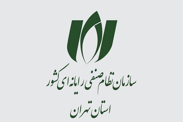 تسلیت سازمان نظام صنفی رایانه ای در پی شهادت فعالان حوزه ارتباطات