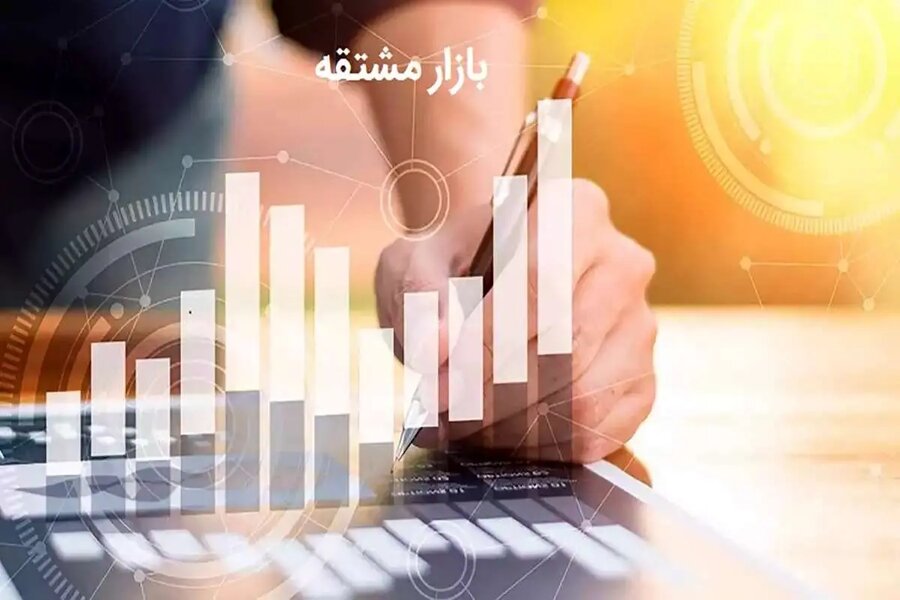 بازار مشتقه پیشتاز نقدشوندگی در روزهای بحرانی
