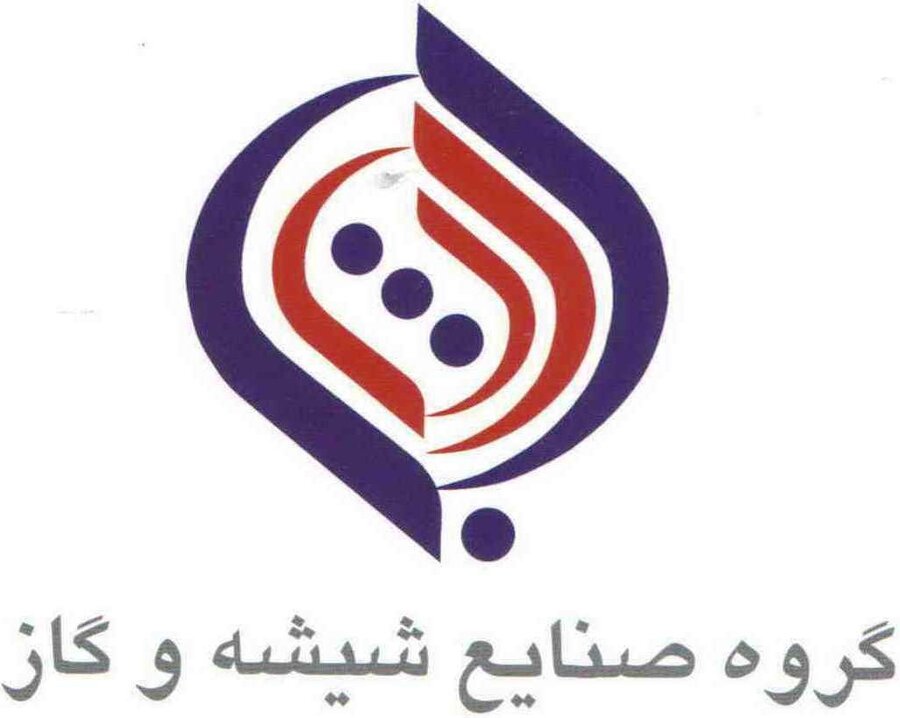 کگاز یک قرارداد منعقد کرد