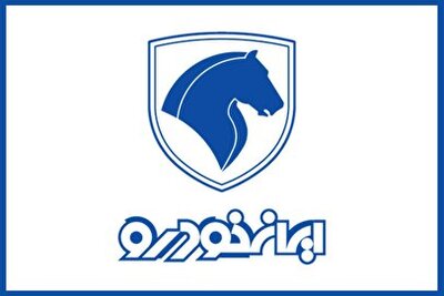شهرخبر - فروش فوری ایران خودرو تیر ۱۴۰۴ / بدون قرعه کشی ۳۰ روزه خودرو بخرید + لینک ثبت نام