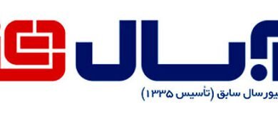 لابسا ۳۰۵ ریال سود خالص دارد