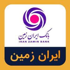 انتقال سهام شرکتهای زیرمجموعه وزمین