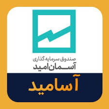 درآمد اردیبهشت ماه آسامید چقدر شد؟