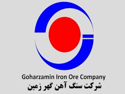 تغییرات با اهمیت در عملکرد کگهر
