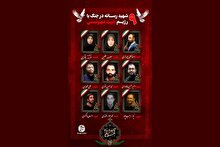 رسانه ها در طول جنگ 6 روزه به شهادت رسیدند
